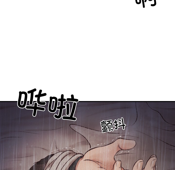[Manhwa] The son-in-law of the chaebol family Plot, Youth#[229P]-210