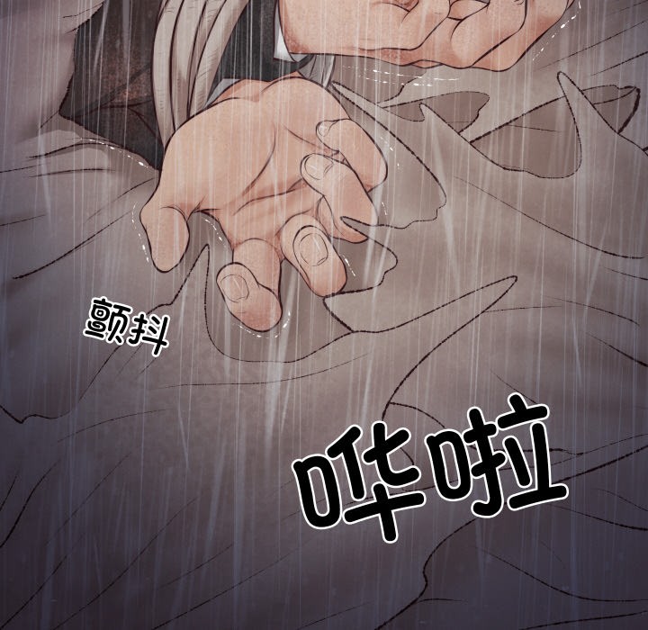 [Manhwa] The son-in-law of the chaebol family Plot, Youth#[229P]-211