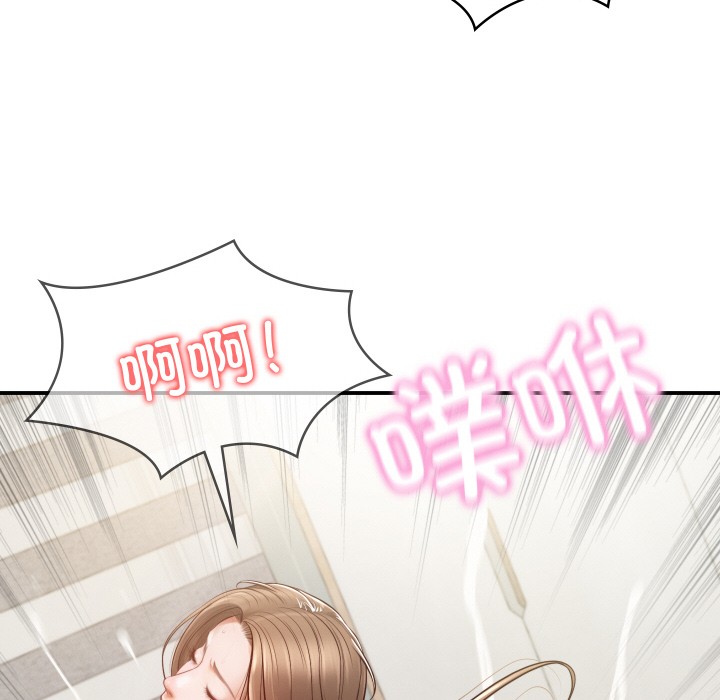 [Manhwa] The son-in-law of the chaebol family Plot, Youth#[229P]-22