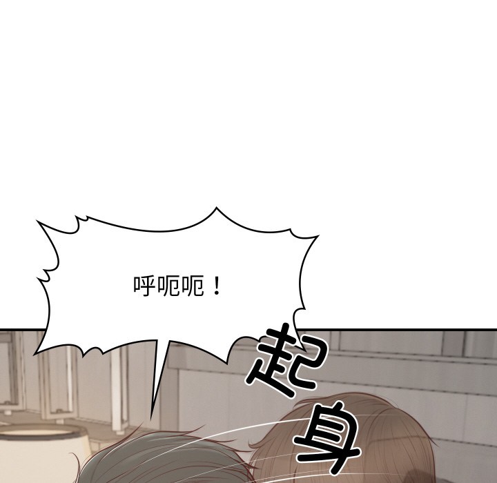 [Manhwa] The son-in-law of the chaebol family Plot, Youth#[229P]-220