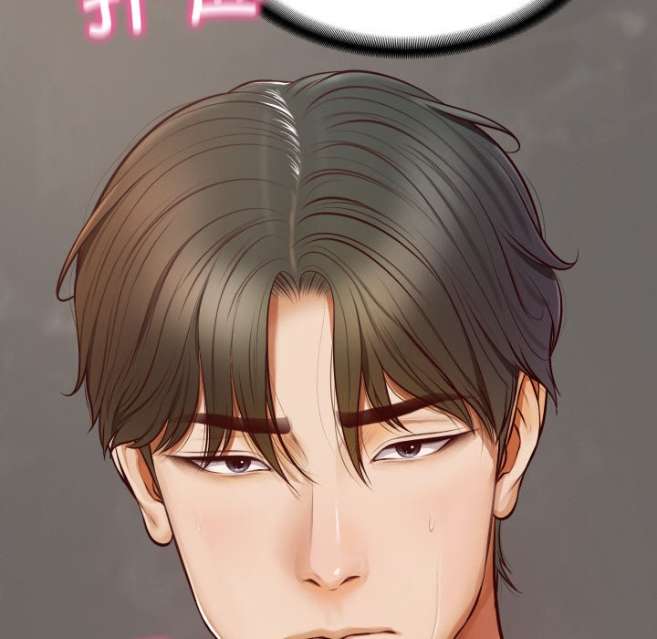 [Manhwa] The son-in-law of the chaebol family Plot, Youth#[229P]-226