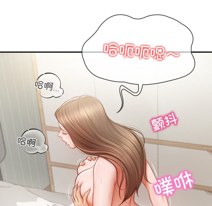 [Manhwa] The son-in-law of the chaebol family Plot, Youth#[229P]-25