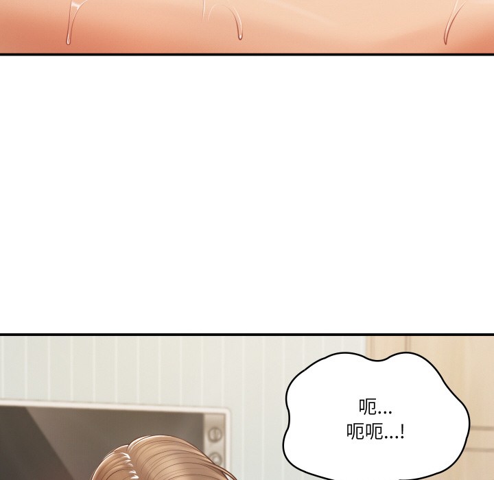 [Manhwa] The son-in-law of the chaebol family Plot, Youth#[229P]-34