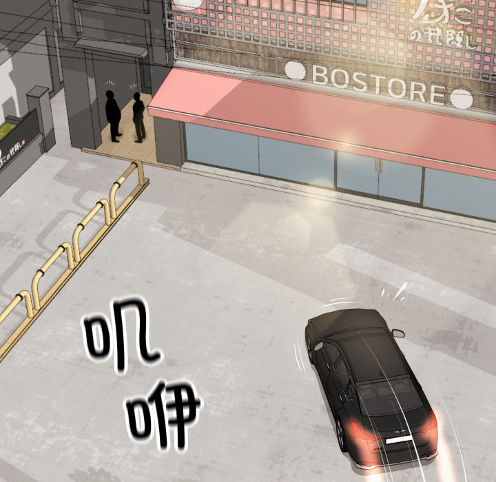 [Manhwa] The son-in-law of the chaebol family Plot, Youth#[229P]-60