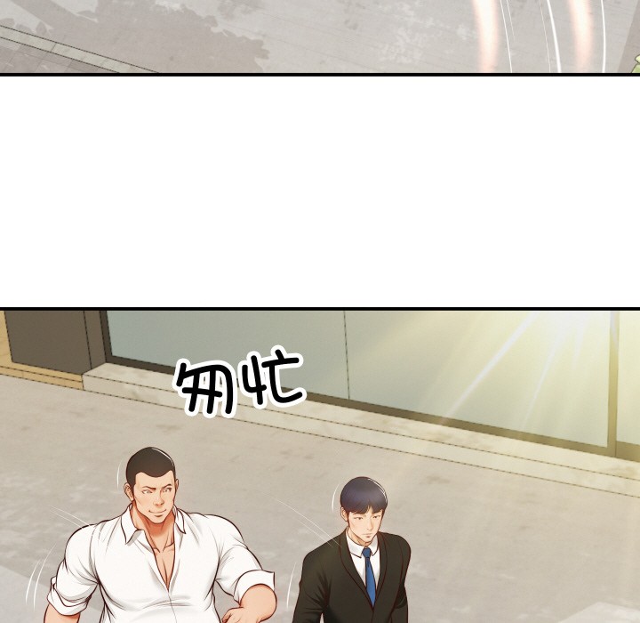 [Manhwa] The son-in-law of the chaebol family Plot, Youth#[229P]-61