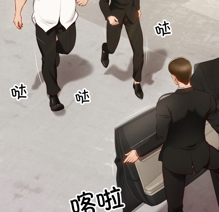 [Manhwa] The son-in-law of the chaebol family Plot, Youth#[229P]-62