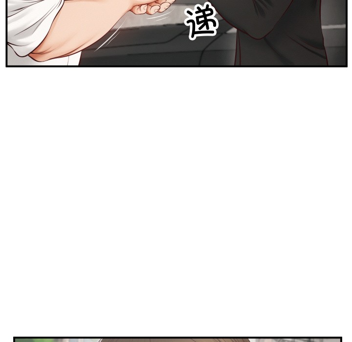 [Manhwa] The son-in-law of the chaebol family Plot, Youth#[229P]-66