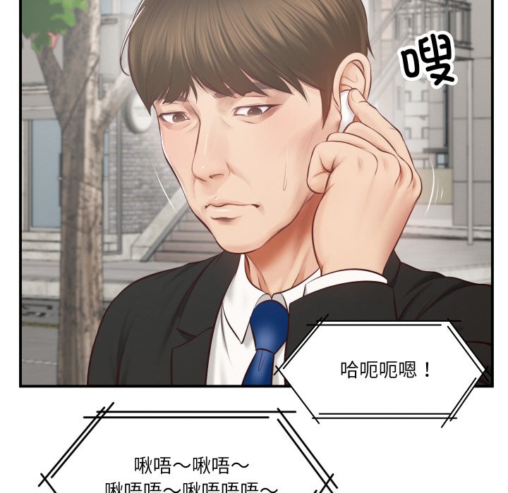 [Manhwa] The son-in-law of the chaebol family Plot, Youth#[229P]-67