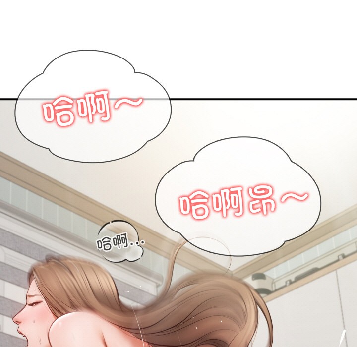 [Manhwa] The son-in-law of the chaebol family Plot, Youth#[229P]-7