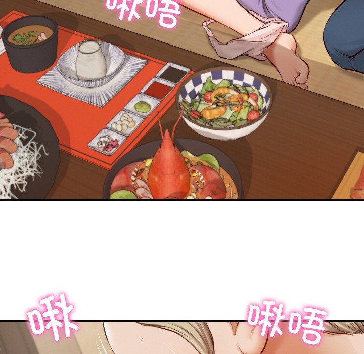 [Manhwa] The son-in-law of the chaebol family Plot, Youth#[229P]-77