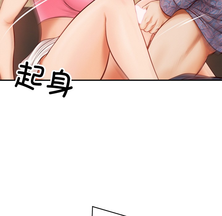 [Manhwa] The son-in-law of the chaebol family Plot, Youth#[229P]-87