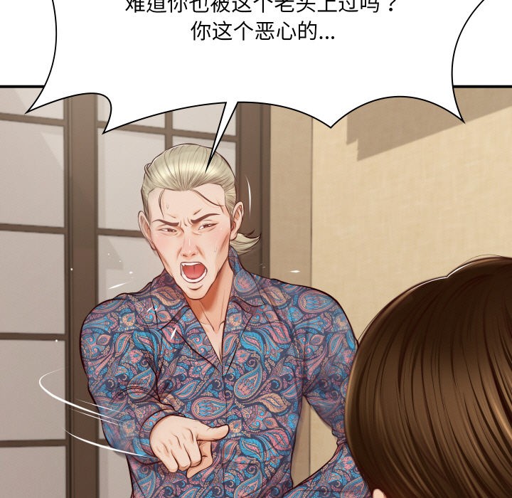 [Manhwa] The son-in-law of the chaebol family Plot, Youth#[229P]-99