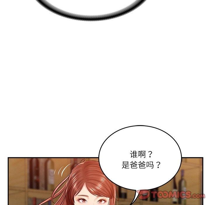 [Manhwa] The son-in-law of the chaebol family Plot, Youth#[181P]-100