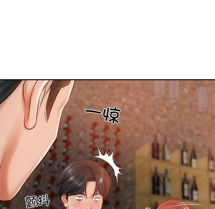 [Manhwa] The son-in-law of the chaebol family Plot, Youth#[181P]-105