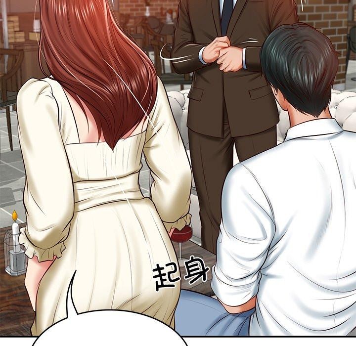 [Manhwa] The son-in-law of the chaebol family Plot, Youth#[181P]-110