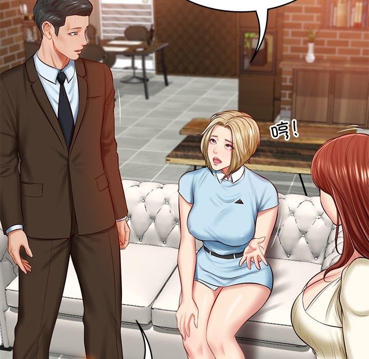[Manhwa] The son-in-law of the chaebol family Plot, Youth#[181P]-112