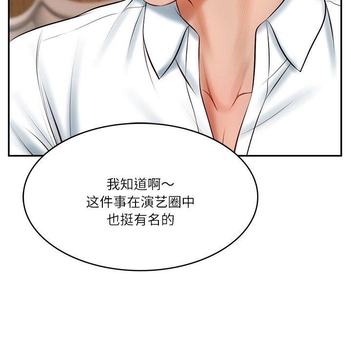 [Manhwa] The son-in-law of the chaebol family Plot, Youth#[181P]-129