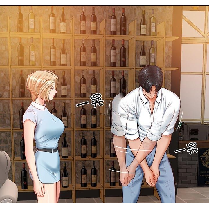 [Manhwa] The son-in-law of the chaebol family Plot, Youth#[181P]-133
