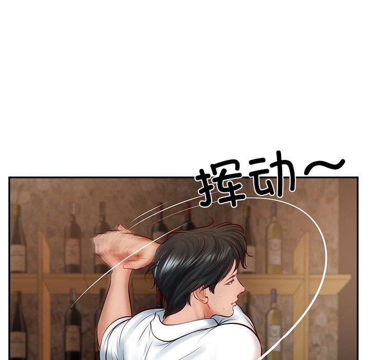 [Manhwa] The son-in-law of the chaebol family Plot, Youth#[181P]-135