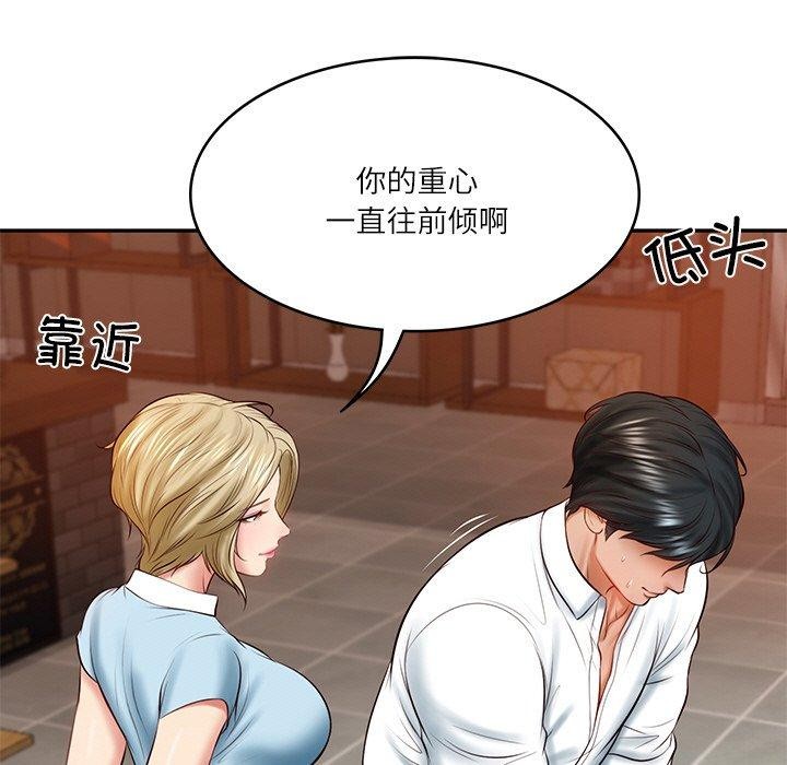 [Manhwa] The son-in-law of the chaebol family Plot, Youth#[181P]-140