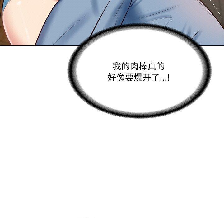 [Manhwa] The son-in-law of the chaebol family Plot, Youth#[181P]-146