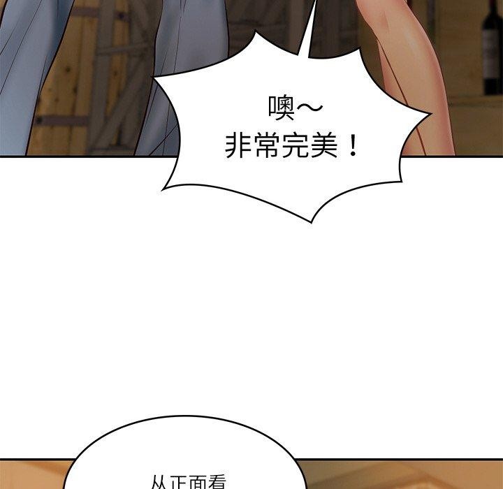 [Manhwa] The son-in-law of the chaebol family Plot, Youth#[181P]-156
