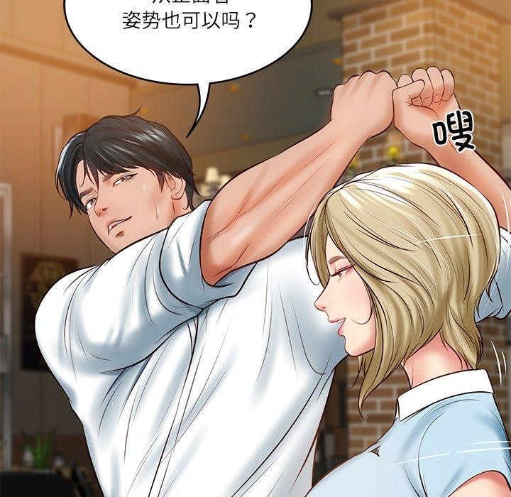 [Manhwa] The son-in-law of the chaebol family Plot, Youth#[181P]-157