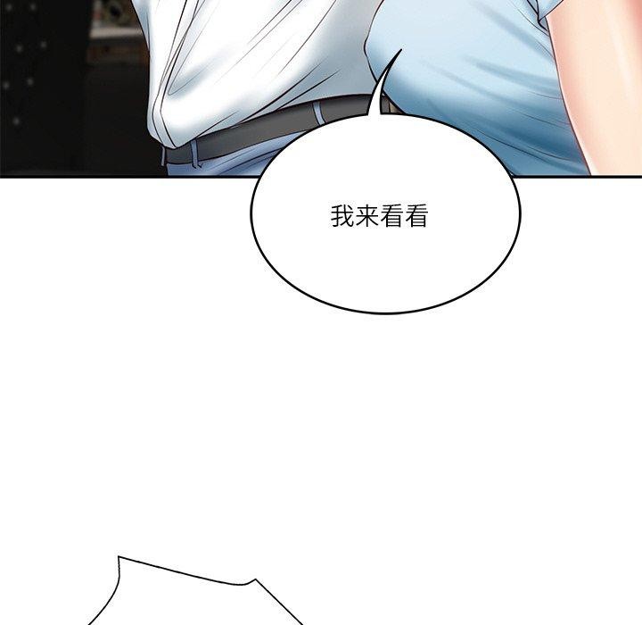 [Manhwa] The son-in-law of the chaebol family Plot, Youth#[181P]-158