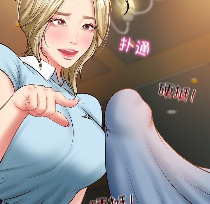 [Manhwa] The son-in-law of the chaebol family Plot, Youth#[181P]-162