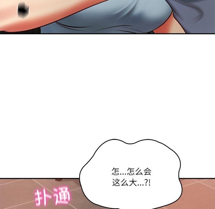 [Manhwa] The son-in-law of the chaebol family Plot, Youth#[181P]-173