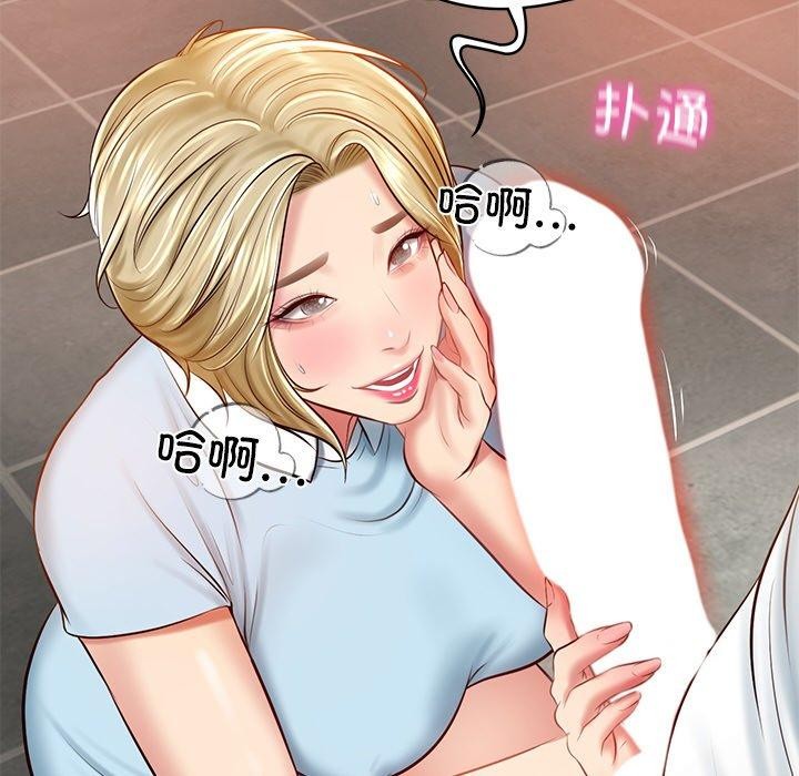 [Manhwa] The son-in-law of the chaebol family Plot, Youth#[181P]-174