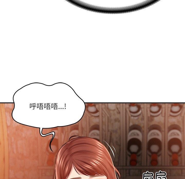 [Manhwa] The son-in-law of the chaebol family Plot, Youth#[181P]-21