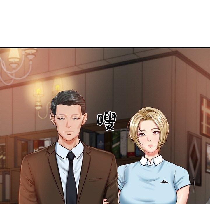[Manhwa] The son-in-law of the chaebol family Plot, Youth#[181P]-28