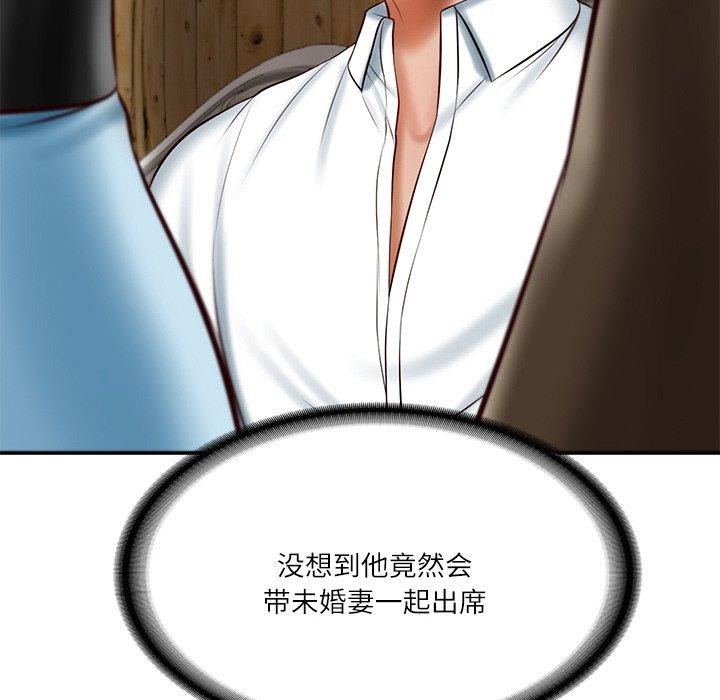 [Manhwa] The son-in-law of the chaebol family Plot, Youth#[181P]-32