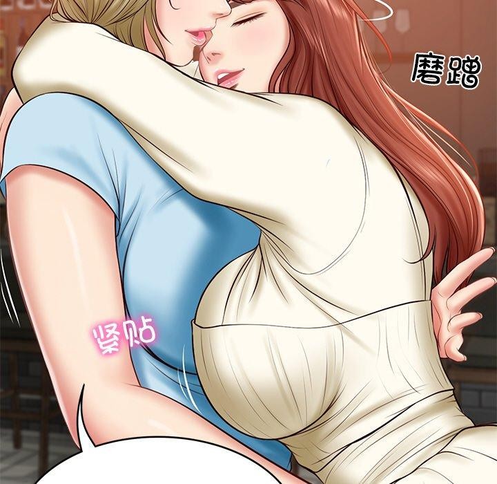 [Manhwa] The son-in-law of the chaebol family Plot, Youth#[181P]-40