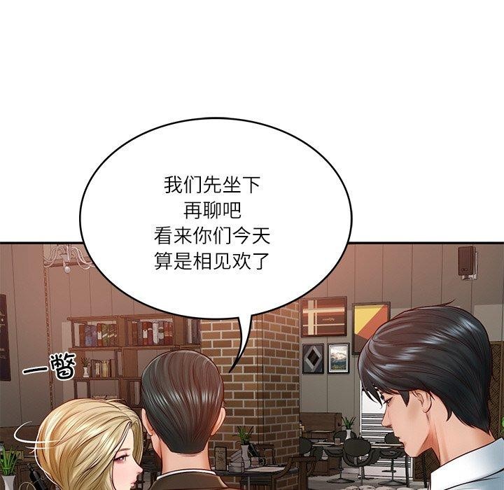 [Manhwa] The son-in-law of the chaebol family Plot, Youth#[181P]-52