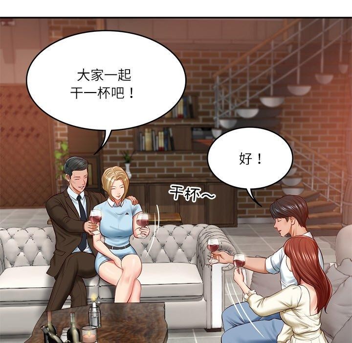 [Manhwa] The son-in-law of the chaebol family Plot, Youth#[181P]-54