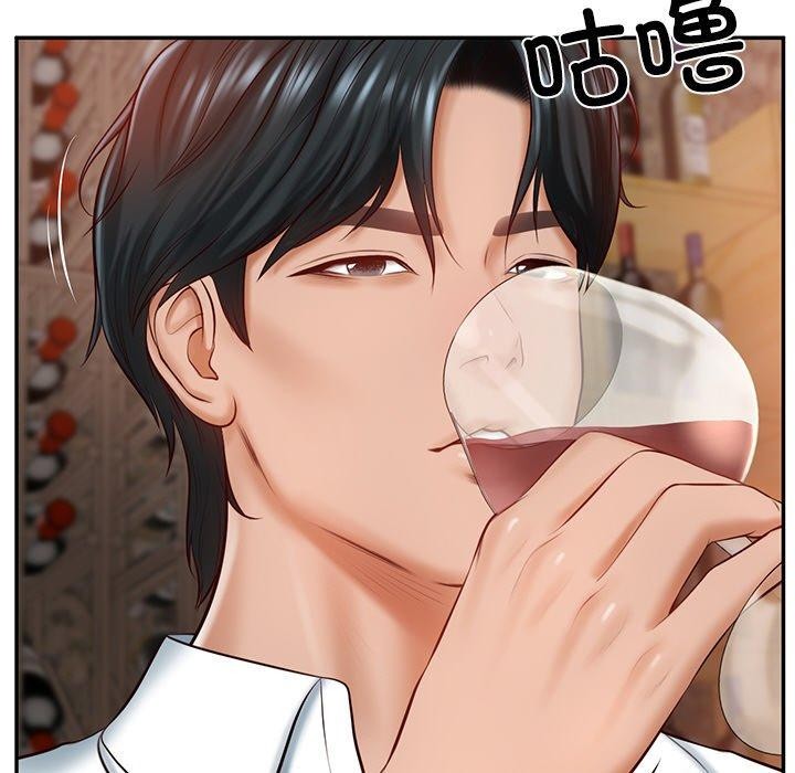 [Manhwa] The son-in-law of the chaebol family Plot, Youth#[181P]-56