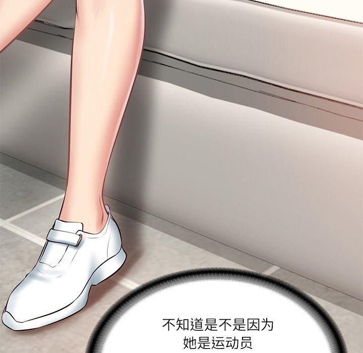 [Manhwa] The son-in-law of the chaebol family Plot, Youth#[181P]-61