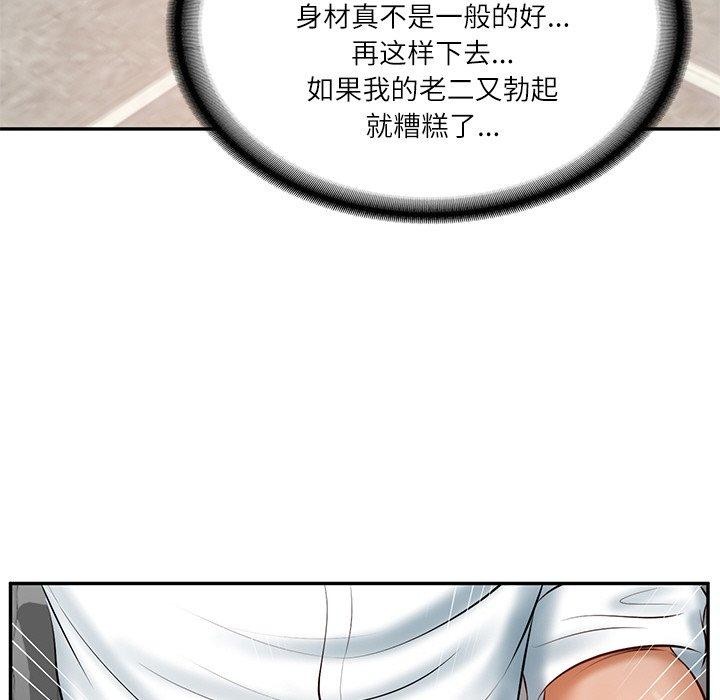 [Manhwa] The son-in-law of the chaebol family Plot, Youth#[181P]-62