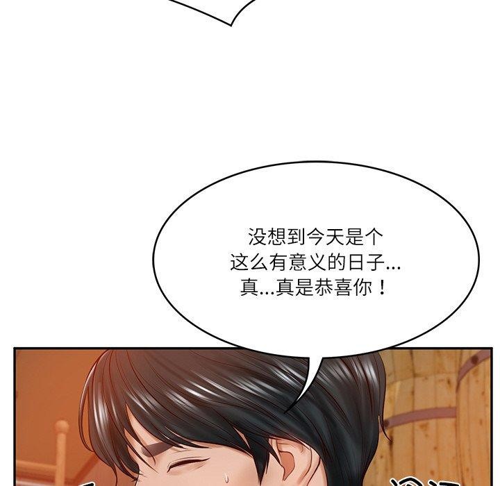 [Manhwa] The son-in-law of the chaebol family Plot, Youth#[181P]-69