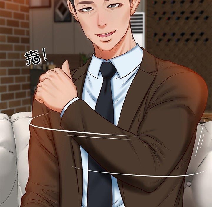[Manhwa] The son-in-law of the chaebol family Plot, Youth#[181P]-72