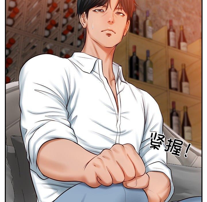 [Manhwa] The son-in-law of the chaebol family Plot, Youth#[181P]-80