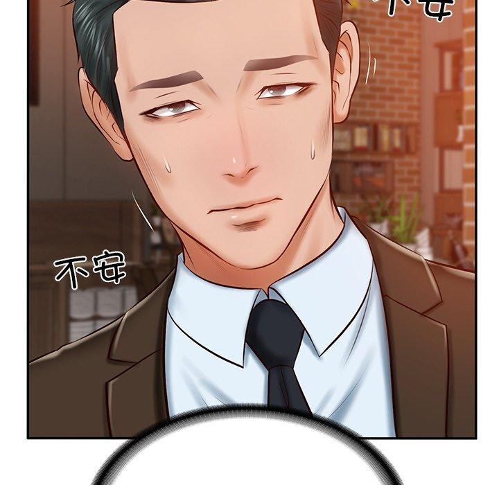 [Manhwa] The son-in-law of the chaebol family Plot, Youth#[181P]-82