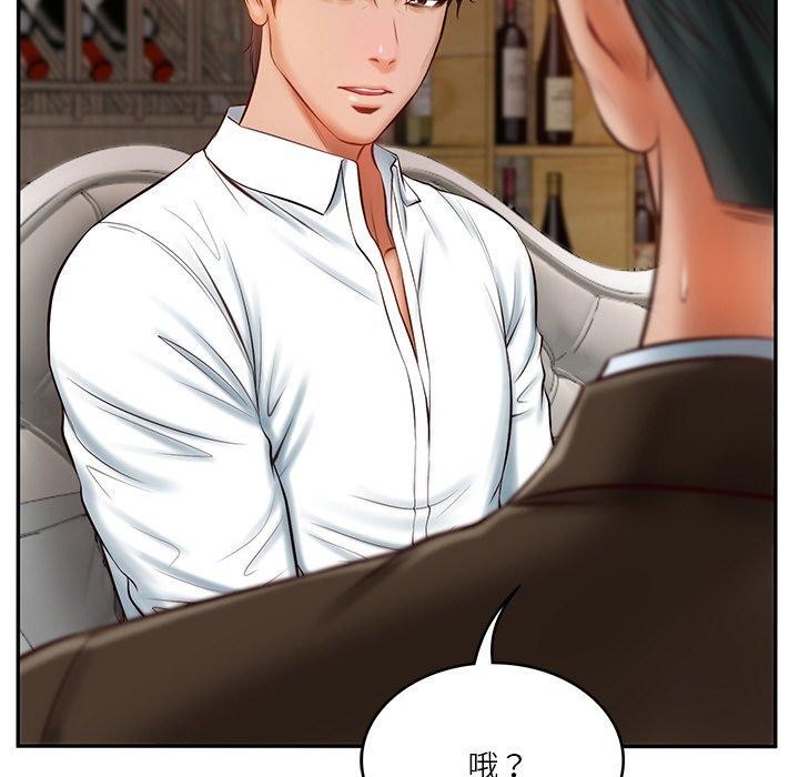 [Manhwa] The son-in-law of the chaebol family Plot, Youth#[181P]-86