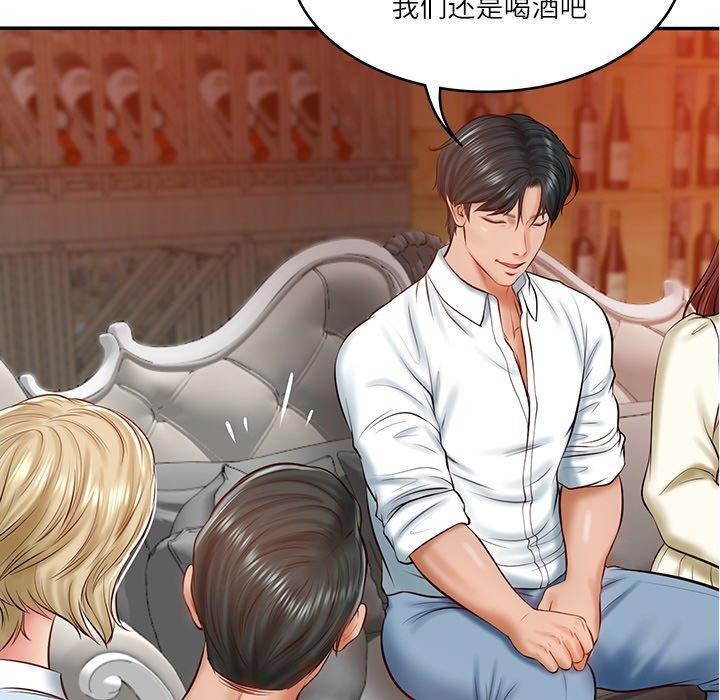 [Manhwa] The son-in-law of the chaebol family Plot, Youth#[181P]-88