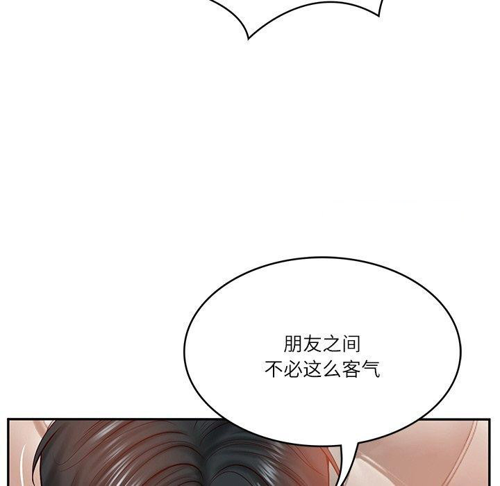 [Manhwa] The son-in-law of the chaebol family Plot, Youth#[181P]-90