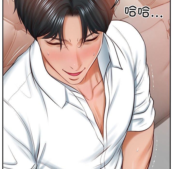[Manhwa] The son-in-law of the chaebol family Plot, Youth#[181P]-91