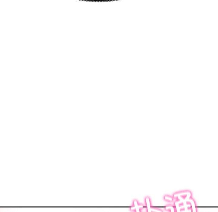 [Manhwa] The son-in-law of the chaebol family Plot, Youth#[181P]-93