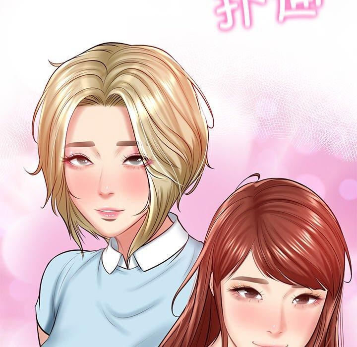 [Manhwa] The son-in-law of the chaebol family Plot, Youth#[181P]-94